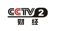 2015年CCTV-2財經頻道廣告方案