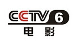  2015年CCTV-6電影頻道廣告方案